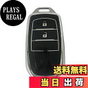 【送料無料】Kinotaka トヨタ専用設計 TPU製 2ボタン スマートキーケース ヤリ 新型ハリアー アクア後期 新型カローラ GRヤリスなど適用 アクセサリー パーツ (ブラックB(TPU製))