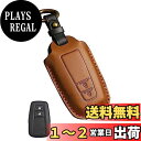 Kinotaka トヨタ専用 本革製 スマートキーケース 新型RAV4 CH-R プリウス50系 カムリ クラウン 220系 ランドクルーザー プラド 150 後期 新型 カローラ キーカバー (ブラウン(2ボタン))