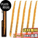 TOLESA レシプロソー替刃 5山 300mm CRV 剪定用 枝切り・生木用 セーバーソーブレード 5本入れ