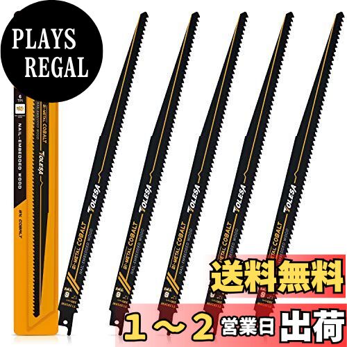 TOLESA レシプロソー替刃 6山 300mm バイメタル コバルト ネイル埋め込み木材切削 セーバーソーブレード 5枚入れ… TOLESA レシプロソー替刃 6山 300mm バイメタル コバルト ネイル埋め込み木材切削 セーバーソーブレード 5枚入れ…
