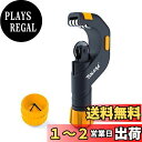 TOLESA パイプカッター 切断能力5〜50mm 面取り用パイプリーマー付 2点セット バリ取り パイプ 切断 ステンレスパイプ 銅管 鉄用 金属用