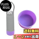 Futakuchi 水筒カバー 底 補強 水筒ポーチ 破損 修復 ペットボトル カバー 底抜け 予防 350ml 500ml 600ml カバー用 ハンディポー...