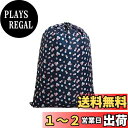 【送料無料】Futakuchi 特大 巾着袋 大型 きんちゃく 巾着 特大サイズ きんちゃく袋 撥水 巾着ポーチ 収納袋 旅行用 ポーチ 濡れた服 水着 収納ポーチ トラベルポーチ 旅行 ポーチ 防塵 靴袋 撥水