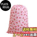 Futakuchi 特大 巾着袋 大型 きんちゃく 巾着 特大サイズ きんちゃく袋 撥水 巾着ポーチ 収納袋 旅行用 ポーチ 濡れた服 水着 収納ポーチ トラベルポーチ 旅行 ポーチ 防塵 靴袋 撥水