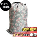 Futakuchi 特大 巾着袋 大型 きんちゃく 巾着 特大サイズ きんちゃく袋 撥水 巾着ポーチ 収納袋 旅行用 ポーチ 濡れた服 水着 収納ポーチ トラベルポーチ 旅行 ポーチ 防塵 靴袋 撥水