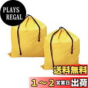 【送料無料】Futakuchi 巾着袋 大型 きんちゃく 特大号 巾着 特大サイズ 着替え袋 きんちゃく袋 撥水 収納袋 旅行用 ポーチ 濡れた服 水着 収納ポーチ 防塵 靴袋 撥水 温泉バッグ 巾着ポーチ トラベルポーチ 旅行 ポーチ