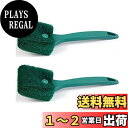 SSZYMAOYI コケ取り 水槽ブラシ 両面 スポンジ クリーナー リーニングツール 実用 便利 多機能 水槽管理 水族館用(2枚組、グリーン+グリーン)水槽...