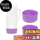 Futakuchi 水筒 底カバー シリコン 補強 1L 1.5L 800mlカバー用 水筒ポーチ 破損 修復 ペットボトル カバー 底抜け 予防 カバー用 ハ...