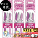 シック Schick Lディスポ 使い捨て 顔そり用 (3本入)×3個 セーフィガード付 女性 カミソリ フェイス