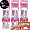 シック Schick Lディスポ 使い捨て 顔そり用 (3本入)×3個 セーフィガード付 女性 カミソリ フェイス