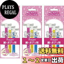 シック Schick Tディスポ 使い捨て ボディ用 (3本入)×3個