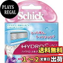 シック Schick ハイドロシルク 替刃 (2コ入) 女性用 カミソリ