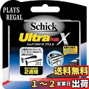 シック Schick ウルトラプラスX 2枚刃 替刃 (16コ入)