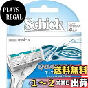 シック Schick クアトロ4 4枚刃 チタニウム 替刃 (4コ入)