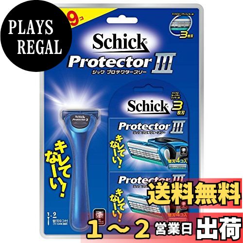 Schick(シック) シック Schick プロテクター スリー クラブパック (ホルダー (刃付き) + 替刃8コ) 3枚刃 カミソリ 髭剃り ドイツ製替刃 セーフティワイヤー付 1個 (x 1)