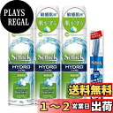 Schick(シック) シック SCHICK ハイドロスキン ディフェンスシェービングジェルフォーム カミソリ 髭剃り ひげそり シェービング かみそり シェー...