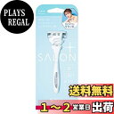 シック Schick ハイドロシルク サロンプラス ホルダー (刃付き) 女性用 カミソリ スキンガード ホワイト 1個 (x 1)