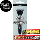 シック Schick クアトロ5 チタニウム ホルダー (刃付き) + 替刃1コ 5枚刃 カミソリ 髭剃り ドイツ製替刃
