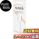 Schick(シック) 全身用 スキカミソリ メンズ ヘアトリマー ホワイト (1本入)