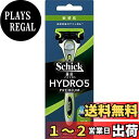ハイドロ Schick(シック) ハイドロ5 プレミアム 敏感肌 ホルダー(刃付き+替刃1コ) スキンガード付 5枚刃 グリーン