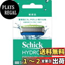 ハイドロ Schick(シック) ハイドロ5 プレミアム 敏感肌 替刃 (4コ入) スキンガード付 5枚刃 ブルー