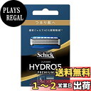 ハイドロ Schick(シック) ハイドロ5 プレミアム つるり肌へ 替刃 (8コ入) スキンガード付 5枚刃 グリーン