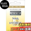 シック Schick ハイドロ5ナチュラル 替刃(8コ入)