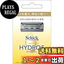 シック Schick ハイドロ5ナチュラル 替刃(4コ入) 髭剃り カミソリ