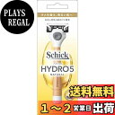 Schick(シック) シック Schick ハイドロ5ナチュラル ホルダー(刃付き+替刃1コ) ベージュ