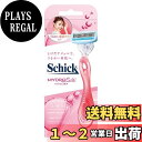 シック Schick ハイドロシルク ホルダー (刃付き+替刃1コ) 女性 カミソリ