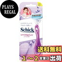 Schick(シック) シック Schick ハイドロシルク ホルダー (刃付き)お試し用