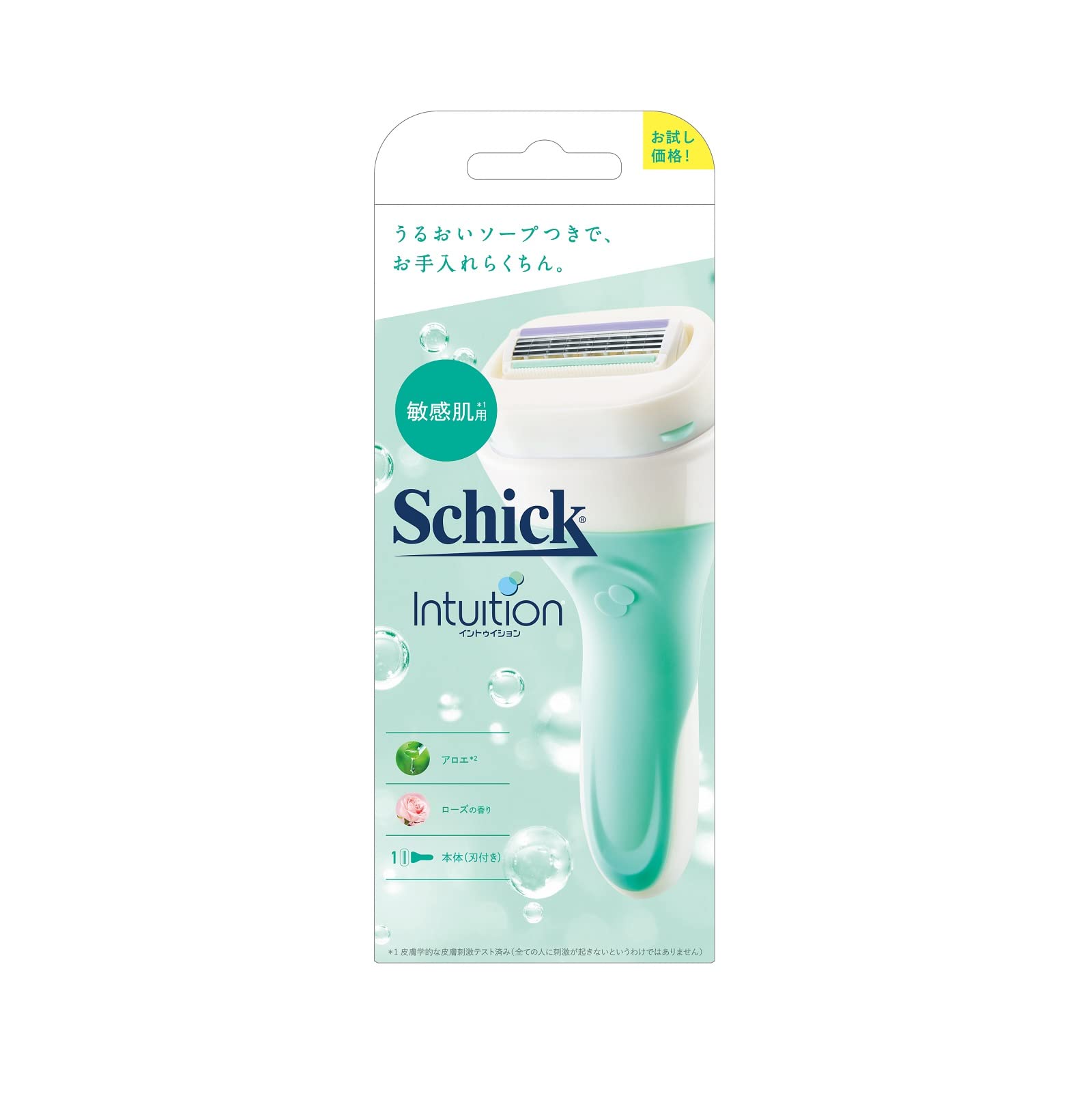 Schick(シック) イントゥイション 敏感肌用 ホルダー(刃付き)お試し用 カミソリ