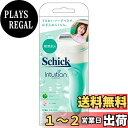 Schick シック イントゥイション 敏感肌用 ホルダー 刃付き+替刃1コ カミソリ 女性 グリーン