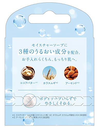 【送料無料】シック Schick イントゥイション もっちり肌 替刃(3コ入) カミソリ 2