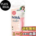 Schick(シック) イントゥイション しっとり肌 ホルダー(刃付き+替刃1コ)カミソリ 女性