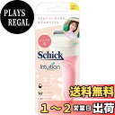 シック Schick イントゥイション しっとり肌 ホルダー(刃付き)お試し用 カミソリ