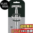 商品情報商品の説明説明 商品紹介 ●Schick CLASSIC DOUBLE EDGE ●こだわりのクラシック:プレミアムメタルホルダー・伝統的理髪店の剃り心地・3層コーティング加工の刃で快適な深剃り・1921年創業のSchickブランドによる本格的なクラシックレザー・替刃交換が簡単なバタフライタイプ Design, Specification, Appearance and price can change without notice 商品のデザイン、仕様、外観、価格は予告なく変更する場合がありますのでご了承ください。 使用方法 ●替刃の替え方 〇替刃の交換の際、刃先で手指を傷めないよう充分ご注意ください。1ホルダー下部のロックをまわして、カバーを開きます。2使用済みの刃をとり出して替刃容器の裏の投入口へ入れてください。3新しい刃を取り出し包装紙を取ってセットしてください。4ロックをもとに戻し、替刃を確実に固定してください。これで替刃の交換は完了です。 安全警告 ●カミソリは刃物です。お取り扱いにはご注意願います。 ●刃の部分には直接手を触れないでください。また、落としたり、強い衝撃を与えないでください。これらは、刃こぼれの原因となり、肌を傷めるおそれがあります。 ●カミソリを落とした場合は、刃を交換してください。 ●小さなお子様の手の届かないところに保管してください。 ●ふきでもの等がある場合や、お肌の状態が悪い時には、肌荒れを起こす場合がありますので、ご使用をおひかえください。 ●改造・分解をしないでください。けがの原因になります。主な仕様 1921年創業のSchickブランドによる本格的なクラシックレザーbr3層コーティング加工の刃で快適な深剃りbrこだわりのクラシック:プレミアムメタルホルダーbr替刃交換が簡単なバタフライタイプbr内容:ホルダー(1本)、3層コーティング・ステンレス製替刃(10枚)