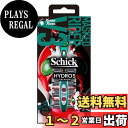 商品情報商品の説明説明 商品紹介 【Schick×仮面ライダーV3モデル】細かい部分も簡単に剃れるハイドロ5から、仮面ライダーV3モデルが登場。しっかり握れて滑りにくい独自のグリップは、V3デザイン。ライダーや怪人のオリジナルめんこ付き! 【ハイドロ5 プレミアムシリーズ】独自の技術「多層ナノコーティング 5枚刃」は、シック史上最も薄く、なめらかな剃り心地を実現。優しく肌を守るハイドロシリーズ。 【フリップ式トリマー】モミアゲや鼻の下のキワまで簡単に整えられる。水に溶ける濃密ジェルが、肌への摩擦を40%軽減*。*シック クワトロ4チタニウムのスムーザーと比較 【内容量】本体+刃5コ ?石森プロ・東映 使用方法 ●替刃交換時にケガをしないようご注意ください。 （1）使用済み替刃をケースの空いている箇所に納め、ヘッドのボタンを前方へ押し出してはずします。（ケースに空きがない場合は、ご注意の上、使用済み替刃を破棄してください。） （2）新しい替刃とヘッドの中心を合わせ、カチッという音がするまで押し込みます。 （3）ホルダーをななめ上に押し上げて交換は完了です。主な仕様 Schick×仮面ライダーV3モデル】細かい部分も簡単に剃れるハイドロ5から、仮面ライダーV3モデルが登場。しっかり握れて滑りにくい独自のグリップは、V3デザイン。brパッケージの中には、昔懐かしい【めんこ】が2枚、同梱されています。絵柄はランダムです、まれにキラめんこが入っています。br【ハイドロ5 プレミアムシリーズ】独自の技術「多層ナノコーティング 5枚刃」は、シック史上最も薄く、なめらかな剃り心地を実現。優しく肌を守るハイドロシリーズ。br【内容量】本体＋刃5コbr【原産国】刃:アメリカ製/ホルダー:中国製