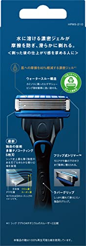 【送料無料】Schick(シック) ハイドロ5...の紹介画像2