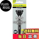 【送料無料】Schick(シック) シック Schick クアトロ5チタニウム コンボパック(ホルダー(刃付き)+替刃4コ)