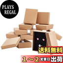 BENECREAT 12個セット ギフトボックス ハトロン紙ラッピングボックス アクセサリーギフトボックス 指輪 ピアス ネックレスギフトボックス 長方形