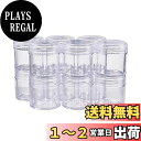 BENECREAT 12個セット40ml小分け丸ケース アクセサリーケース ビーズ収納 化粧品小分け ネイルパーツ収納 詰め替え 小物収納ボックス クリア