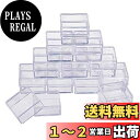 BENECREAT 16個セット プラスチック小分けケース 透明度高い アクセサリーケース ビーズ収納ケース パーツ収納ケース 詰め替え容器 小物用収納ボックス 立方体