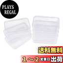 BENECREAT 12個セット 8.8x5.8x2cmプラスチック小分けケース 小さい収納ボックス アクセサリー ビーズ パーツ収納ケース 詰め替え容器 小物用収納ボックス 長方形