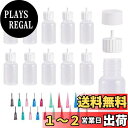 BENECREAT 10個セット30ml ドロッパーボトル グルーボトル 液体容器 プラスチック ニードルチップと蓋つき 紙アート用 手工芸 裁縫 多目的精密ア...