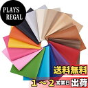 BENECREAT 16枚34x20cmカラフル合皮レザー 合皮生地 柔らかい 防水 財布 バッグ 革小物作り 補修 張り替え フェイクレザー 手芸材料