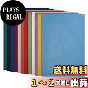 BENECREAT 12枚29x20cmカラフルベルベット生地 ビロード生地 柔らかい 毛落ちない ベロア パッチワーク ぬいぐるみ 小物作り 裁縫材料