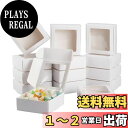 BENECREAT 20個9.5x9.5x3.5cm ミニダンボール 白色 ギフトボックス クリア窓付き クラフト紙箱 キャンディー クッキー アクセサリー 贈...
