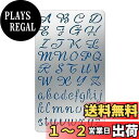 BENECREAT 1枚入り ステンシルシート ステンレス 英字 アルファベット 大文字小文字 合金製 描画テンプレート 手帳用 絵図 アルバム リサイクル D...
