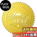 BENECREAT 100枚 ステッカー ごほうびシール GREAT 金箔エンボス加工 豪? 招待状 封筒 証書 賞状 飾り メダル 金